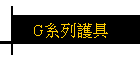 GtC@